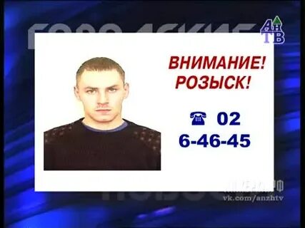 Мероприятия розыска