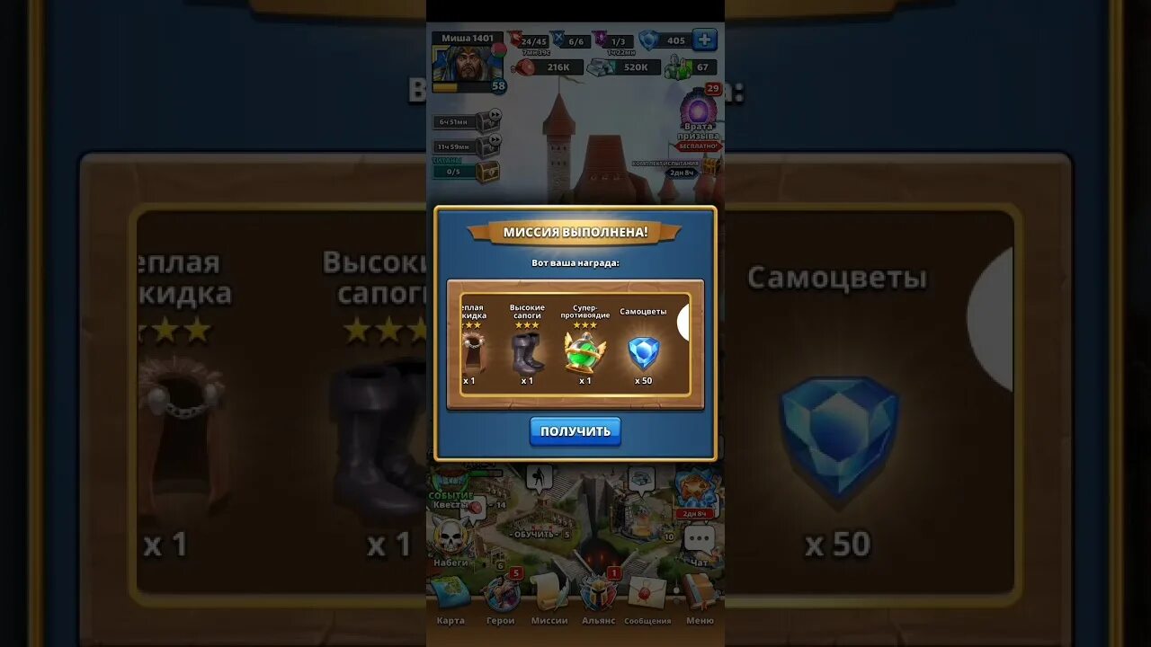 Сундук. Казахские сандык. Малахитовая шкатулка урал. Пазл зеленый сундук. Пазл зеленый сундук.