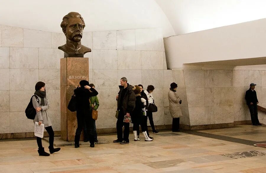 Почему метро называется китай город. Станция китай город памятник ногину. бюст ногина на китай-городе. метро площадь ногина памятник ногину. метро китай город бюст ногина.