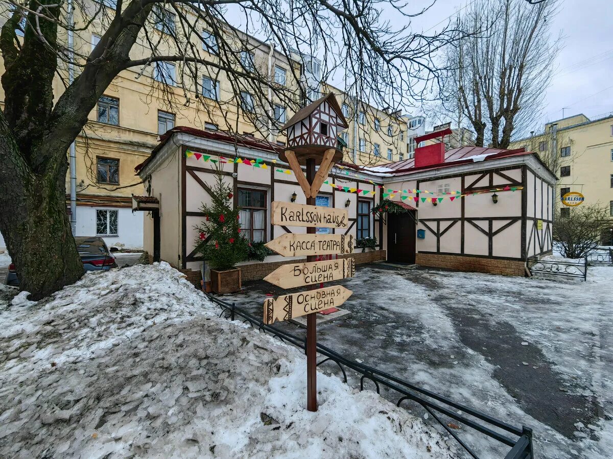 Karlsson haus наб реки фонтанки 50к фото Karlsson haus наб реки фонтанки 50к фото