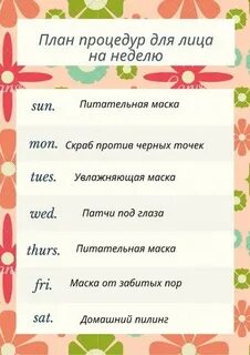 Уходы недели