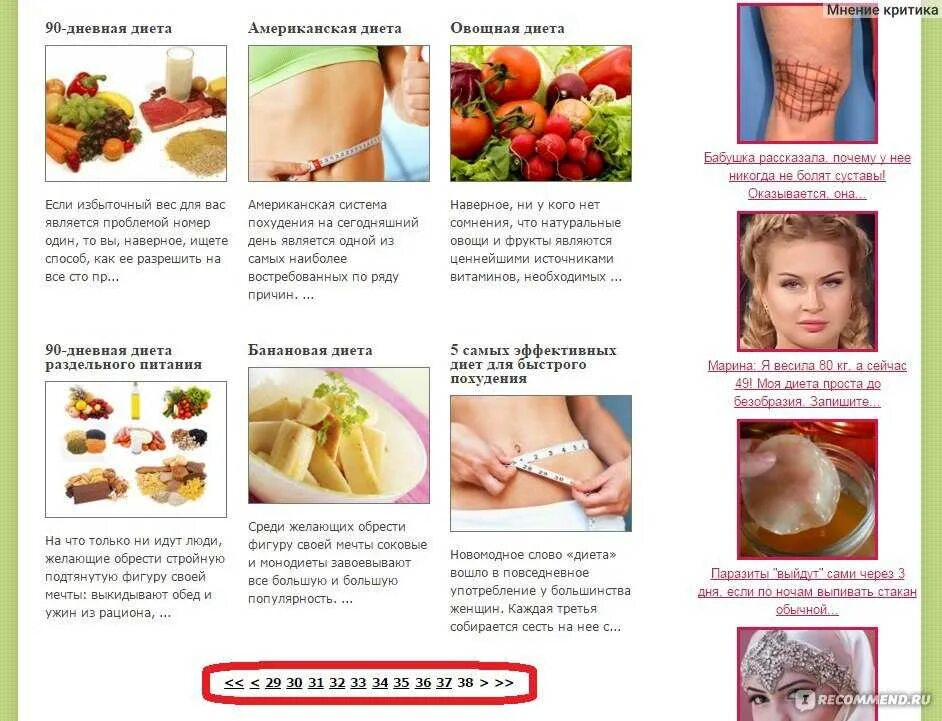 Диета для ленивых минус 12 за неделю меню на каждый. Диеты для похудения на 5 кг за неделю. Диеты 12 недель. Жёсткие диеты для позудения. Белковое питание для похудения меню.