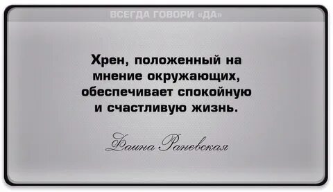 Нужно просто положить