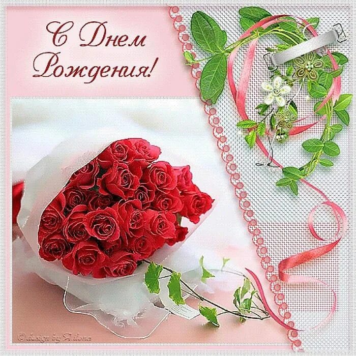 Pin su З днем народження