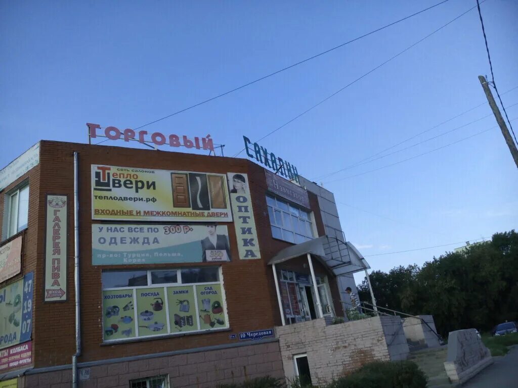 улица володарского омск. сахалин омск. сахалин омск. сахалин омск. игорь сахалин кто такой.