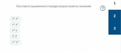 Рэш 8 класс урок 14. Рэш ответы 8 класс алгебра. ответы российская электронная школа 8 класс алгебра. рэш урок 27 ответы. ответы на рэш 8 класс алгебра урок 5.