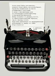 День журналиста