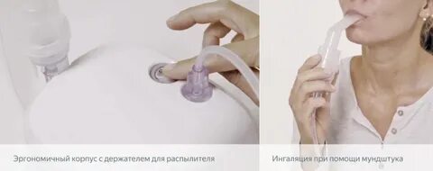 Ингаляцию сколько раз в день можно делать