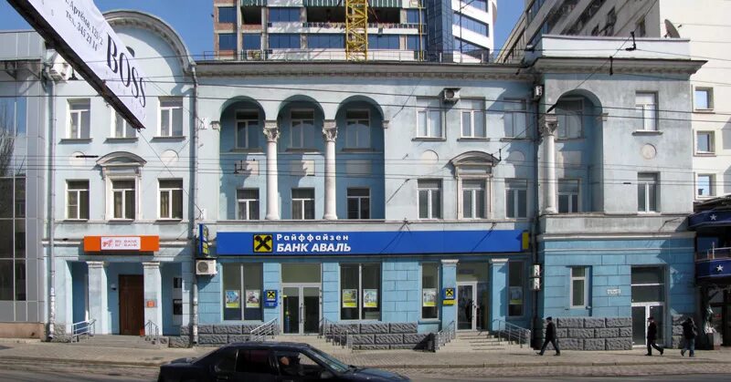 Океанский проспект 131в. Втб банк на площади ленина. Банки в артеме. Банки г артема. Ббр банк москва.