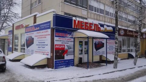 Магазин волк курск