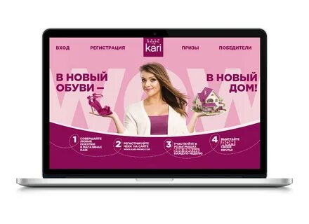 Promo сайты
