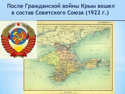 Болгария была в составе