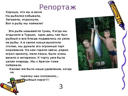 Хорошо что есть каникулы текст
