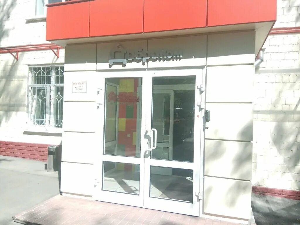 Московская 11 пенза. Московская 6 пенза. Кировский клинико-диагностический центр московская 6. Большая московская ул. , д.