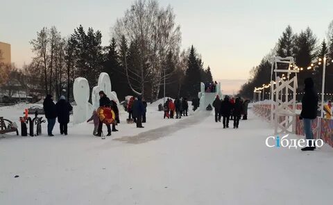 Горки в кемерово
