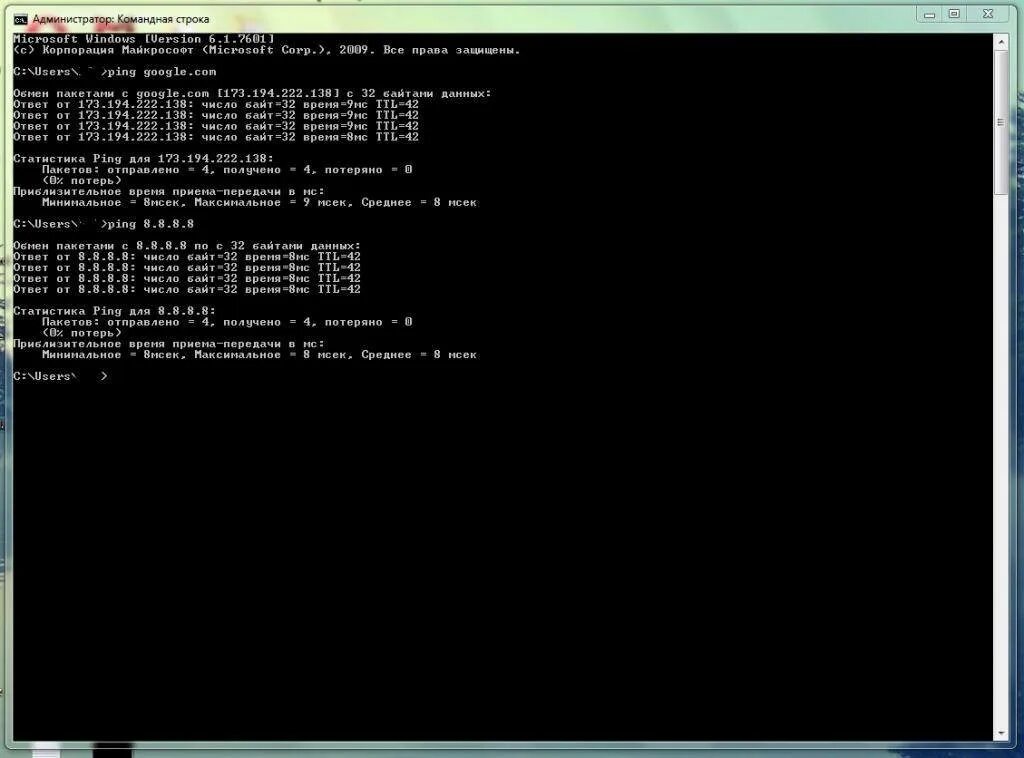 Команда ping ip. Командная строка пинг IP. Пинговать порт через командную строку. Команда для проверки интернета через командную строку. Команда для проверки пинга.