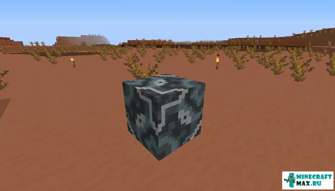 Что в майнкрафте серое. Sulfur ore minecraft. Sulphur майнкрафт. Золотая руда майнкрафт. Сера в майнкрафте.