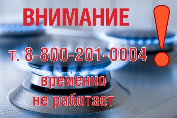 Не работающий или неработающий