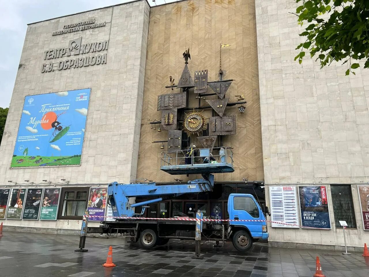 Театр образцова февраль. Часы театра кукол образцова. театр кукол образцова москва. театр образцова часы. театр сергея образцова.