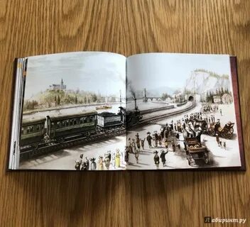 Книжка дорога