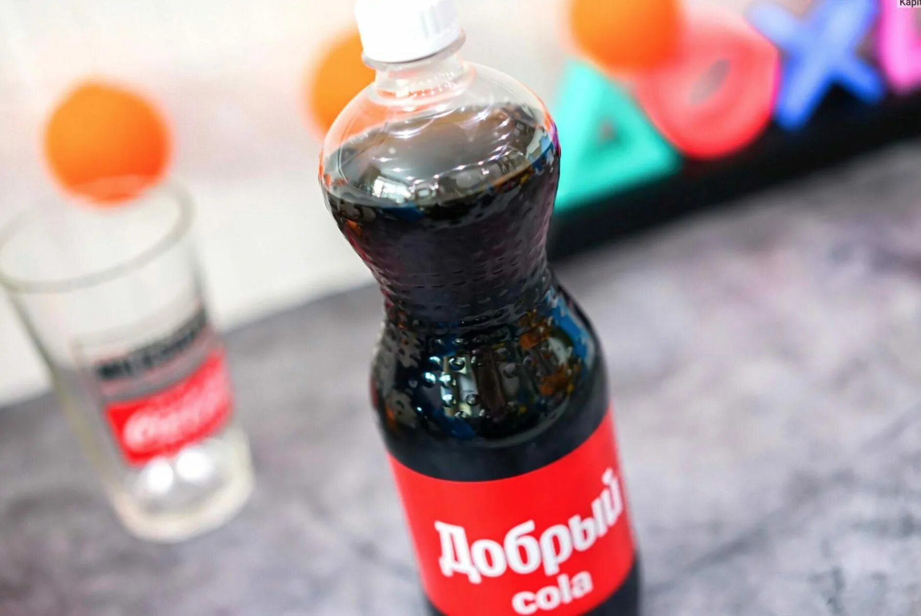 Добрый кола. Coca Cola добрый. Напиток добрый Cola. Добрый кола бутылка. Кокок