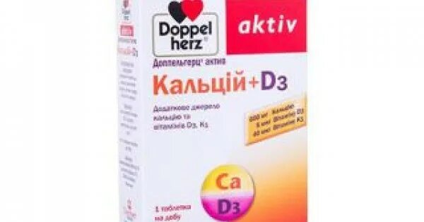 Актив д 3. Кальций д3 Doppel Herz. Доппельгерц Актив кальций д3. Doppel Herz кальций д3 детский. Доппельгерц кальций д3 производитель.