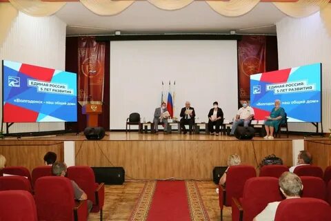 Офис политической партии