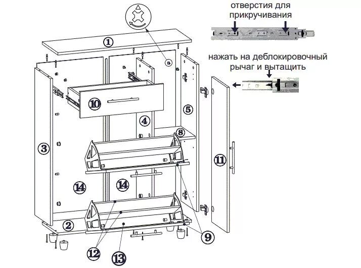 1 сборка. Обувница км-14 Феникс. Обувница Дели 1 схема сборки. Обувница Дженни 10 схема сборки. Тумба для обуви лофт-5 СТЛ.235.01 схема сборки.