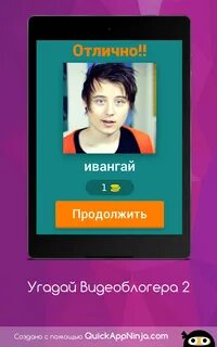 Номер телефона блогера