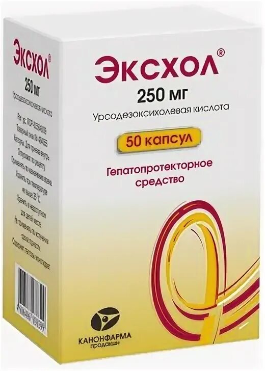 Эксхол инструкция по применению и для чего. Эксхол. эксхол капсулы 250 мг, 50 шт.. эксхол суспензия для новорожденных. эксхол суспензия аналоги для детей.