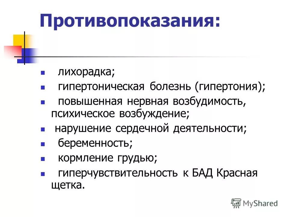 периоды лихорадки 3 период. состояние больного при лихорадке. гипертермический синдром этиология. патогномоничный признак лекарственной лихорадки. алгоритм действий при лихорадке у детей.