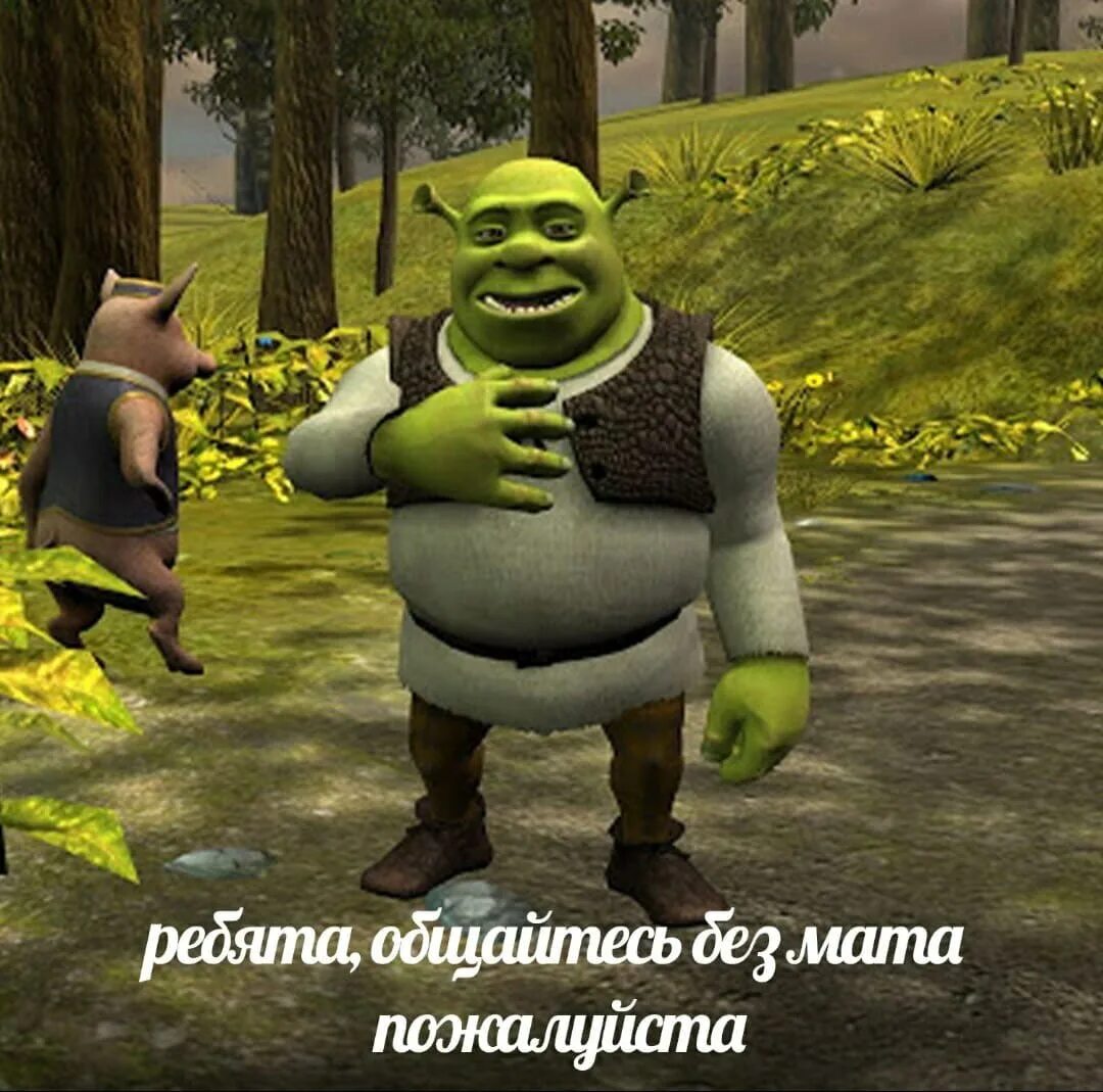 Газ без матов