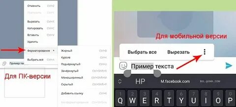 Как выделить жирным шрифтом в тг