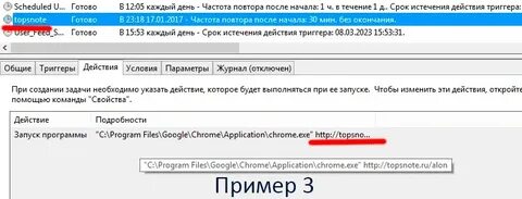 Все время открывается 8