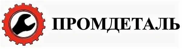 Промдеталь