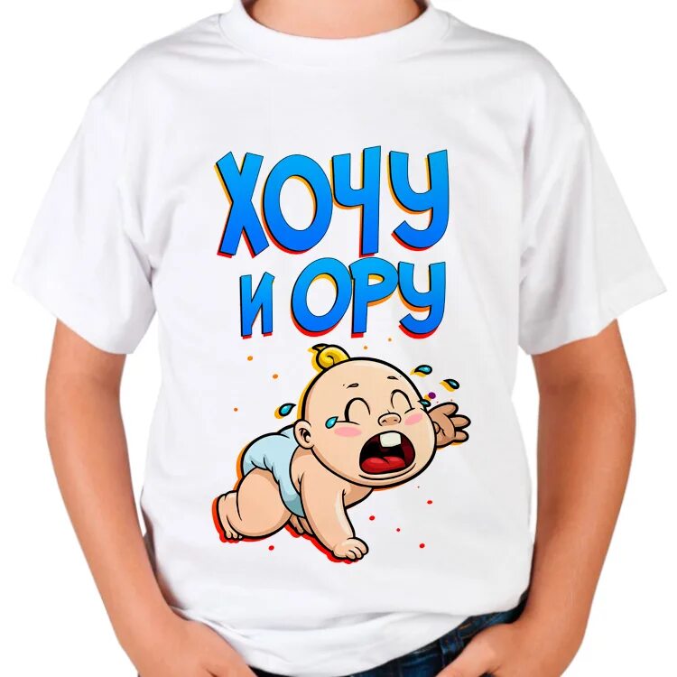 Футболки женские с надписями. Футболка прикол авто. Сибаса харламов. Хочу замуж надпись. Хочу сибаса.