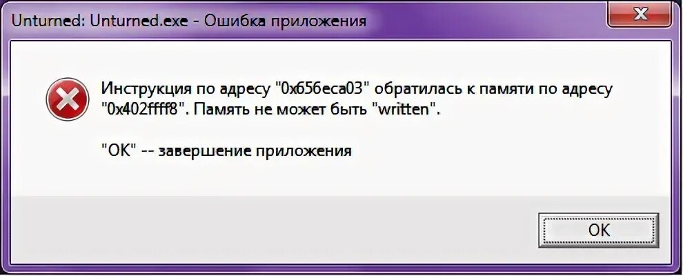 Пабг ошибка 211 что делать