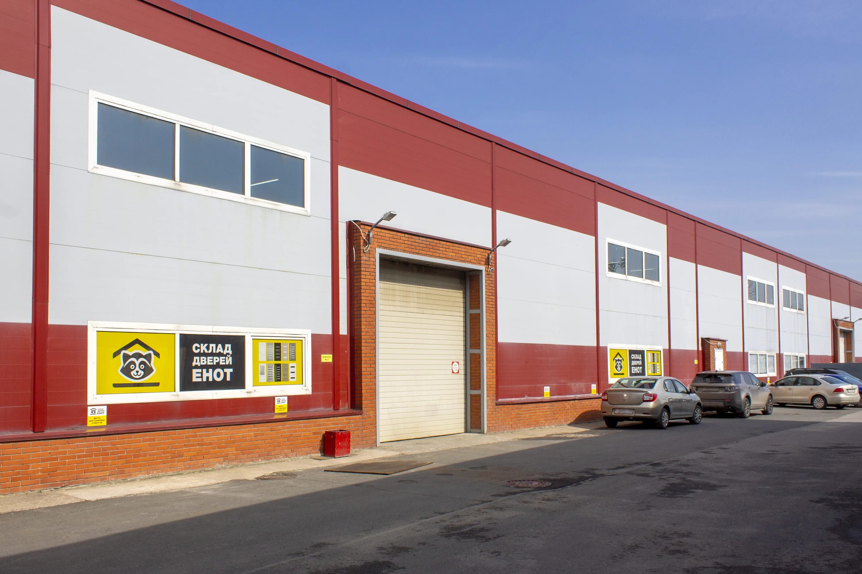 склад дверей енот в спб. склад дверей енот. склад дверей енот в спб. енот на складе. межкомнатные двери еот.