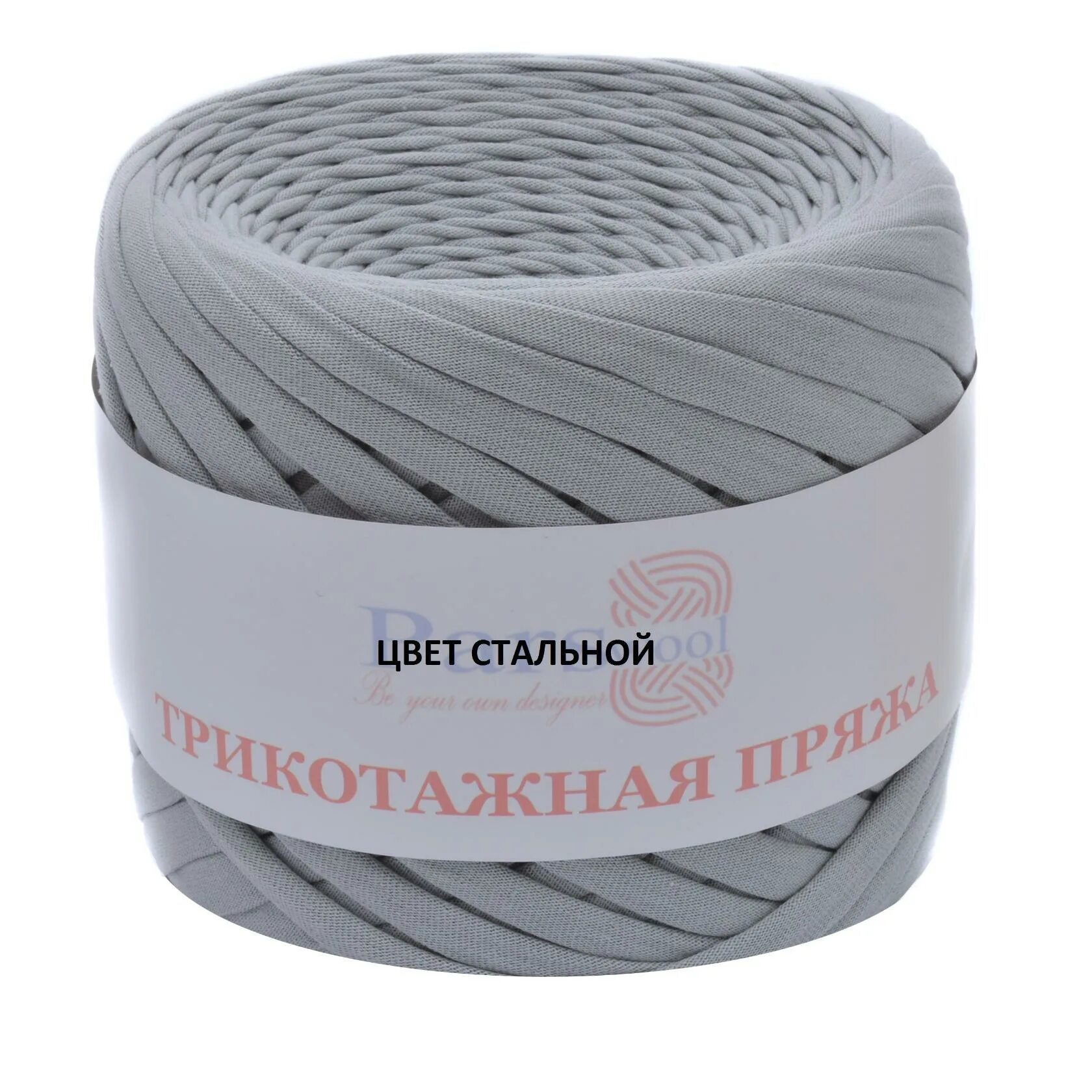 Трикотажная пряжа белый. Бренды пряжи для вязания. Трикотажная пряжа серый. Палитра трикотажной пряжи saltera. Parswool.