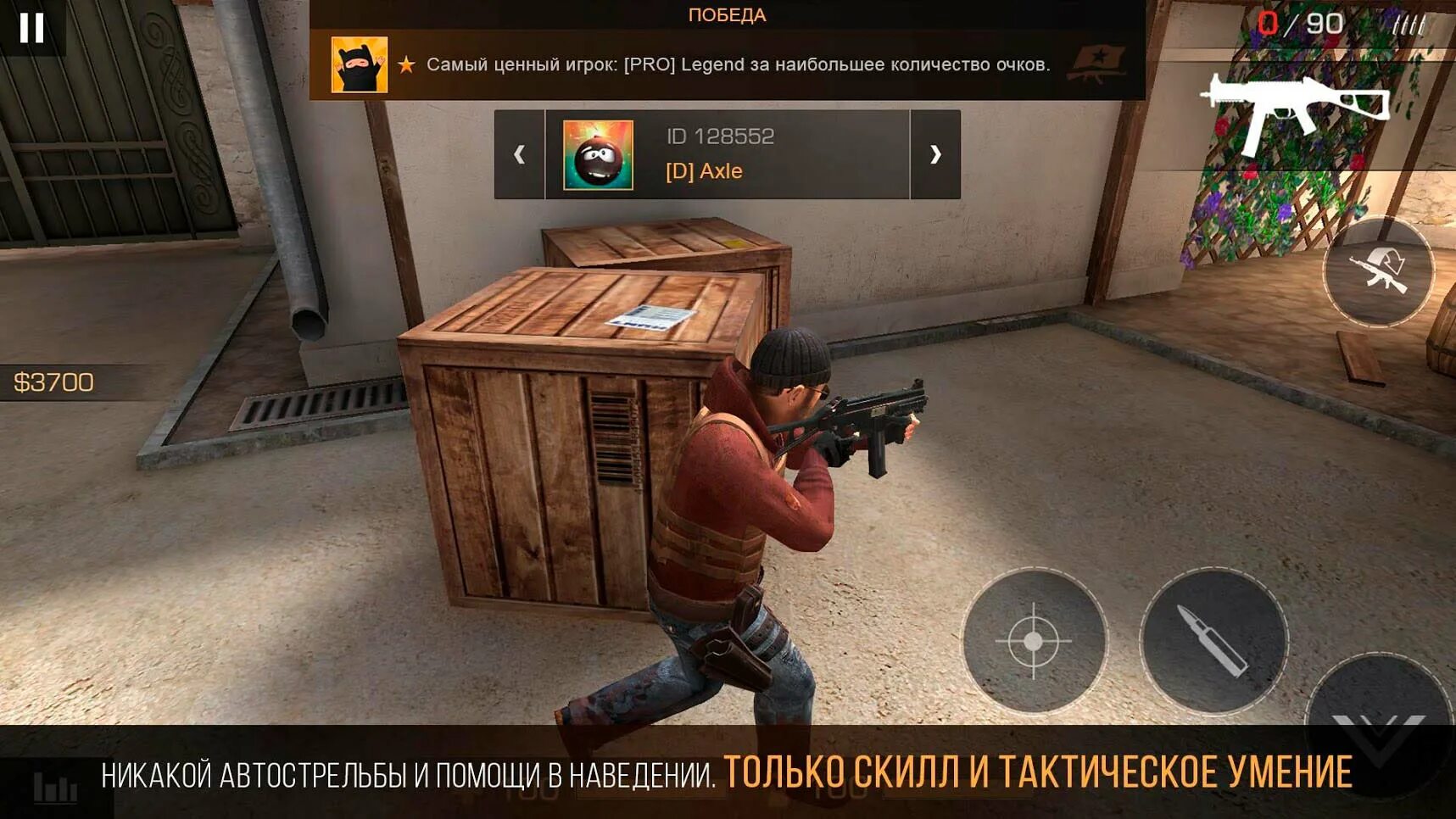 Стендов мод меню последняя версия. Первая версия стандофф 2. standoff 2. игра standoff 2. разработчик игры standoff.