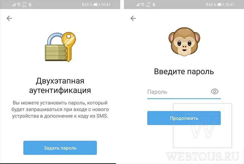 Как сделать двойную аутентификацию в телеграмме