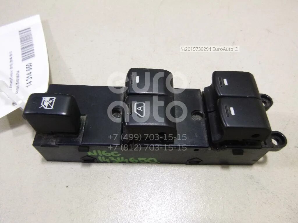 Блок управления стеклоподъемниками ниссан альмера классик b10. Блок стеклоподъемников альмера классик. Блок стеклоподъемников альмера классик. Кнопка стеклоподъемника almera n16. Блок управления стеклоподъемниками ниссан альмера.