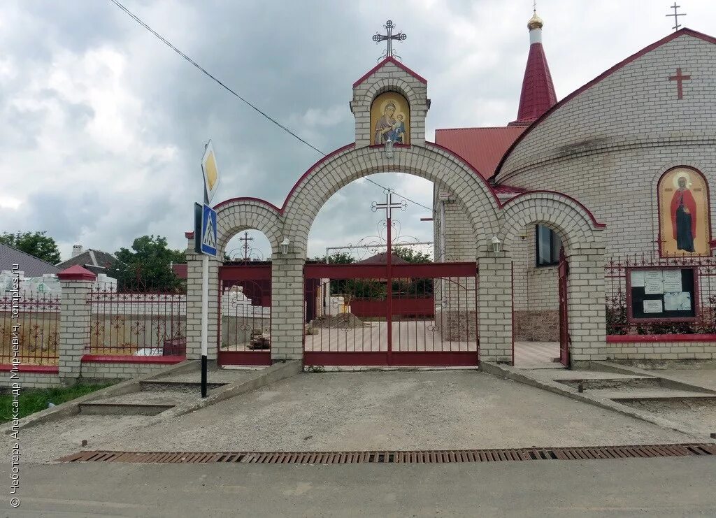 Крымск улица ленина. Молдаванское Краснодарский край храм. Село Молдаванское Крымский район. С Молдаванское Крымский район Краснодарский. Село молдавское Краснодарский край.