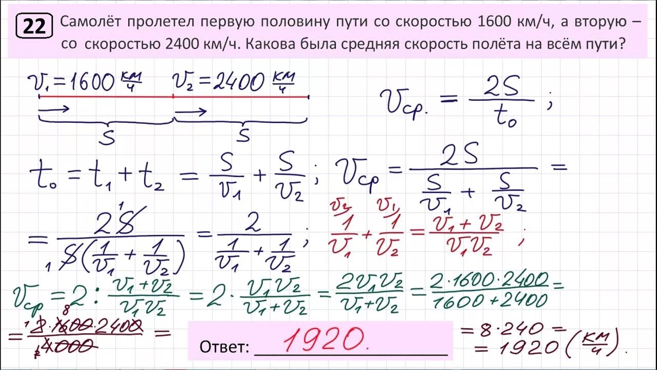 Второе задание огэ по математике. Задачи ОГЭ математика. 22 Задание ОГЭ. 22 Задача ОГЭ. 22 Задание из ОГЭ математика.