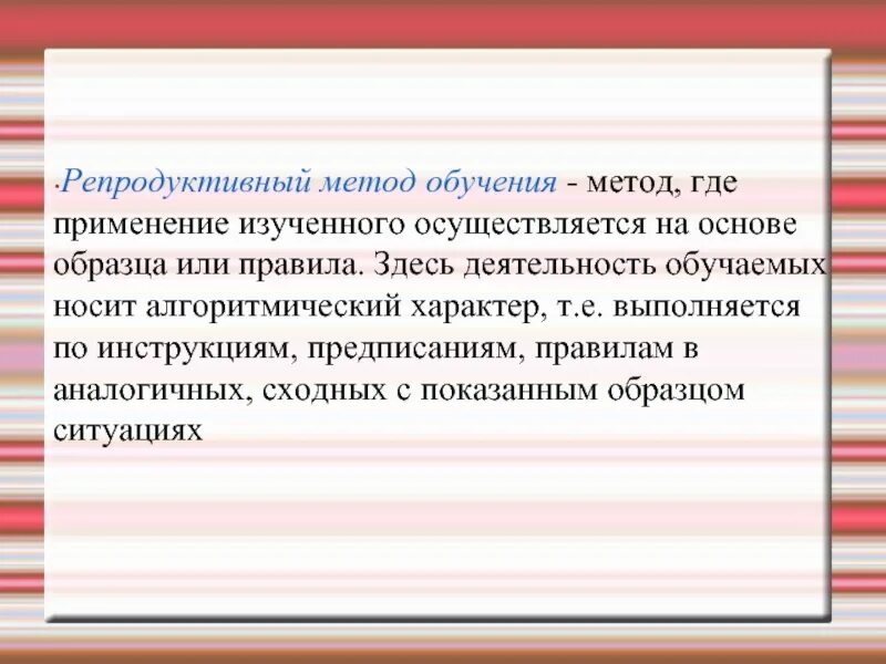 Метод сцинтилляций схема. Интерферометрический метод анализа. Потребительский эффект это. Интерферометрический метод нк. Наблюдение в психологии.