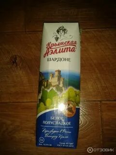 Вино в тетрапаке