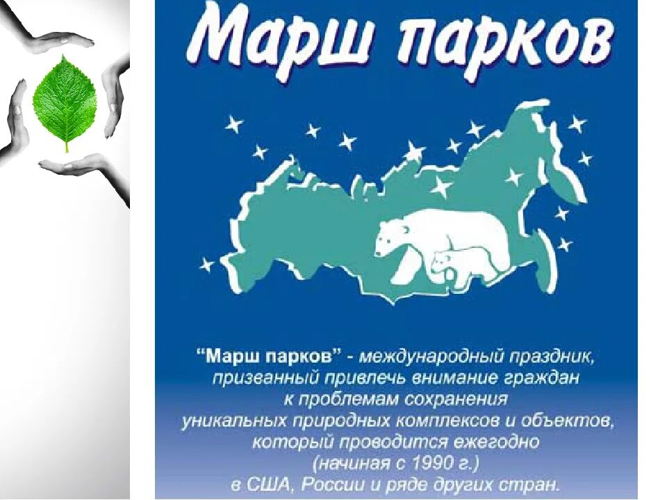 марш земли. первый отдельный показательный оркестр мо ссср. экологический день земли. солдаты на марш броске. отечество в опасности наши танки на чужой земле.