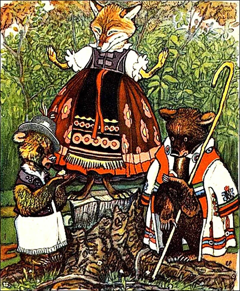 толстого два брата. сказка про двух они. сказка про двух они. иллюстрации рачева два жадных медвежонка. художник евгений рачев два жадных медвежонка.