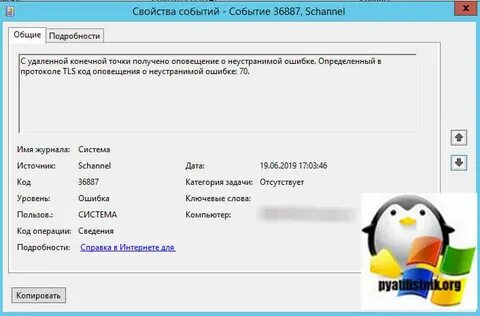 Ошибка не определено