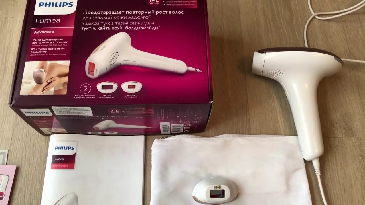 Филипс люмиа. Фотоэпилятор Philips sc1995 lumea Advanced. Philips lumea Advanced sc1995/00. Фотоэпилятор Philips sc1995 lumea Advanced, белый. Фотоэпилятор Филипс люмиа.